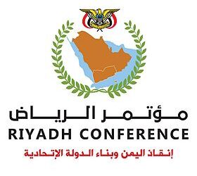 في مثل هذا اليوم17مايو2015م..