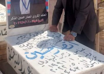 تاريخ افجع ياولدي أنصار 11/5/2022بقلم حسين الذكر العراق