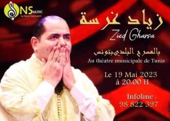 يوم19ماي حفل استثنائي لزياد غرسة في المسرح البلدي متابعة حافظ النيفر تونس