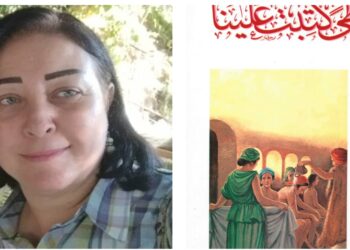 الثراث اللامادي في رواية  خطى كتبت علينا  للأديبة السورية  ناديا شوالثراث اللامادي في رواية  خطى كتبت علينا للأديبة السورية ناديا شومان بقلم رولا علي سلوم