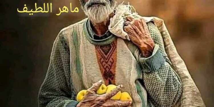 مناجاة نثر بقلم الكاتب ماهر اللطيف