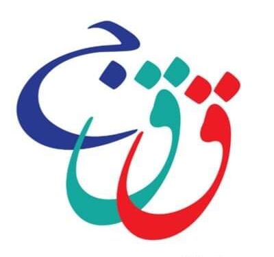 القصة القصيرة جدا بين الإبهام واللاقراءات بقلم د ميمون مسلك