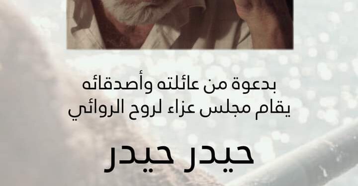 في دمشق وليوم واحد فقط