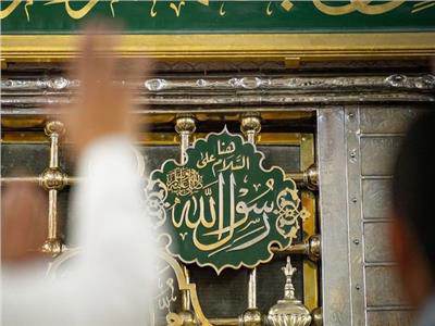 محمد علم الهدى ص اطياف الخفاجي بحر الكامل