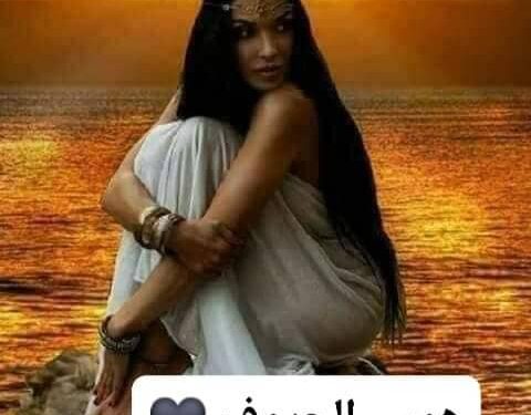 همسة الليل م ميساء أسبر