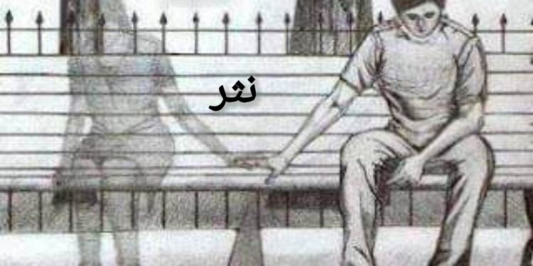 غياهب البحار العميقة بقلم ماهر اللطيف