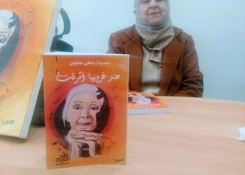 في باحة الضوء بقلم الكاتبة جميلةبلطي  عطوي تونس