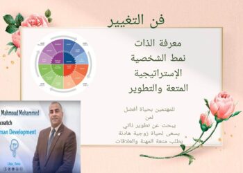 فن  التعبير  بقلم محمود محمد ليبيا