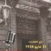 في مثل هذا اليوم31 مايو1934م..بقلم سامح جميل……