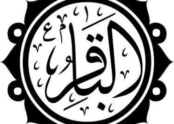 في مثل هذا اليوم 13 مايو 677م..بقلم سامح جميل..