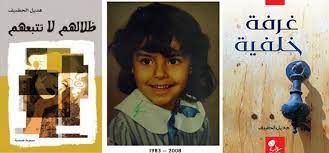 في مثل هذا اليوم16 مايو 2008م..بقلم سامح جميل..