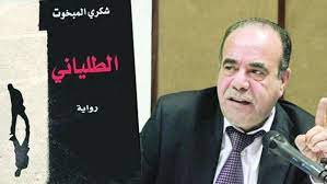 في مثل هذا اليوم6 مايو2015م..بقلم سامح جميل..