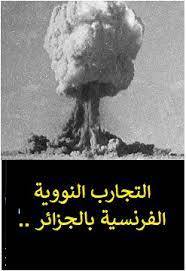 في مثل هذا اليوم1 مايو 1961م..بقلم سامح جميل..