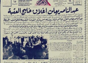 في مثل هذا اليوم22 مايو 1967م..بقم سامح جميل..