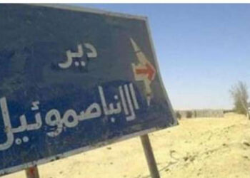 في مثل هذا اليوم26 مايو2017م..بقلم سامح جميل..