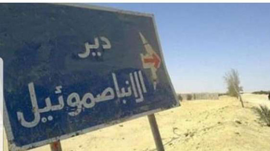 في مثل هذا اليوم26 مايو2017م..بقلم سامح جميل..