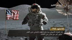 في مثل هذا اليوم3 مايو 1965م..بقلم سامح جميل..