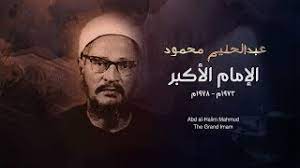 في مثل هذا اليوم 12 مايو1910م..بقلم سامح جميل..