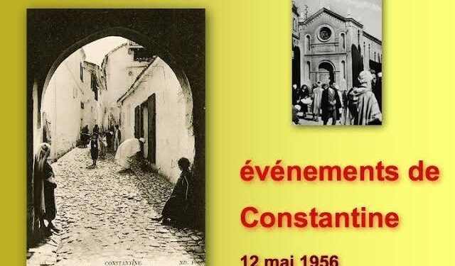 في مثل هذا اليوم 12 مايو 1956م..بقلم سامح جميل……..