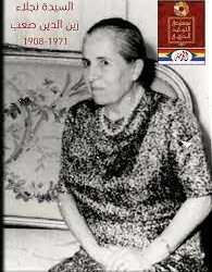 في مثل هذا اليوم31 مايو 1971م..بقلم سامح جميل..