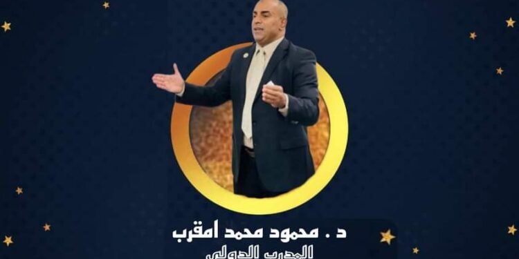 خيال بقلم د محمود محمد ليبيا