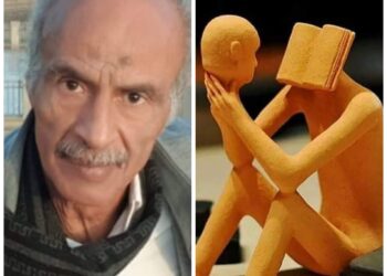 الأدب السريالي الهيكل للكاتب المصري م محمد البنا قراءة بقلم الأستاذة فوزية الكوراني