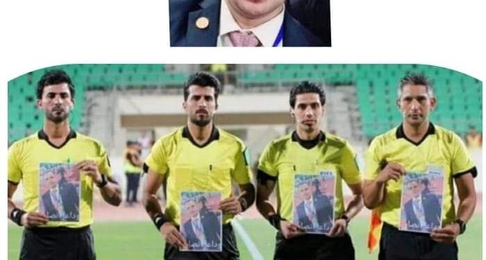 في الذكرى السنوية الأولى لاستذكار الحكم انصار حسين لجنة الحكام وزملاءه يثنون على سيرته الأخلاقية ومسيرته التحكيمية في الحفل التابيني