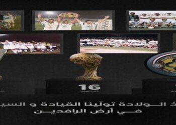 ذكرى تأسيس نادي الزوراء ٠سجل حافل بالانجازات بقلم  سعد جلاب العراق