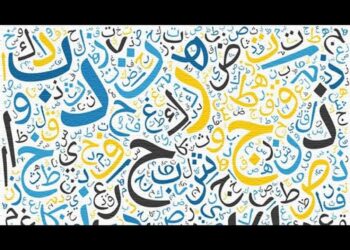 حرفان بقلم الكاتبة صفاء كروش مصر