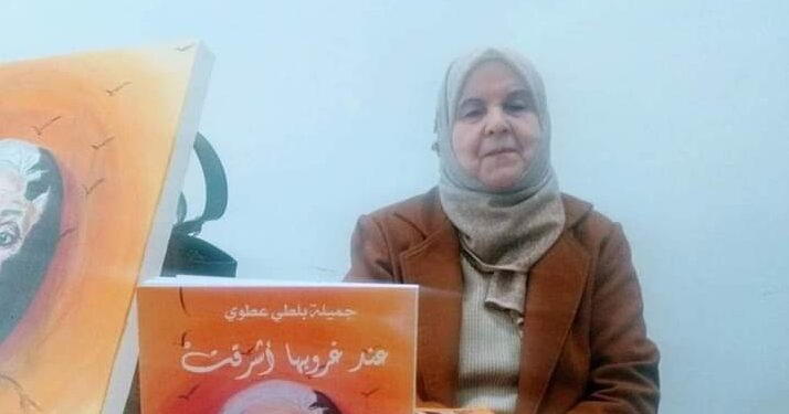 بوابة الغياب بقلم الكاتبةجميلة بلطي عطوي تونس