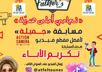 الحدث في تونس معرض جميلة لأجمل الصور متابعة حافظ النيفر تونس