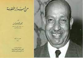 في مثل هذا اليوم8 يونيو1977م..بقلم سامح جميل..