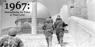 في مثل هذا اليوم7 يونيو 1967م..بقلم سامح جميل..