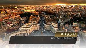 في مثل هذا اليوم7 يونيو1929م..بقلم سامح جميل..