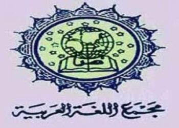 .في مثل هذا اليوم 8 يونيو 1919م.. بقلم سامح جميل..