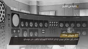 في مثل هذا اليوم 27 يونيو1967م..لقلم سامح جميل..