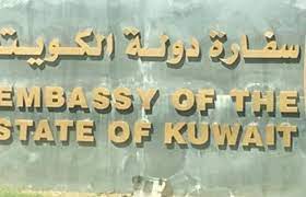 في مثل هذا اليوم4 يونيو 1982م..بقلم سامح جميل..