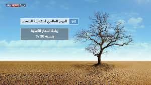 فى مثل هذا اليوم 17يونيو من كل عام..بقلم سامح جميل