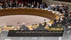 فى مثل هذا اليوم15يوليو1948م..بقلم سامح جميل…