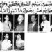 فى مثل هذا اليوم18يوليو1973م..بقم سامح جميل…..