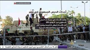 فى مثل هذا اليوم8 يوليو 2013م..بقلم سامح جميل…..