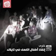 في مثل هذا اليوم2يوليو2018م..بقلم سامح جميل….