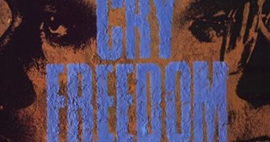 في مثل هذا اليوم29 يوليو 1988م..بقلم سامح جميل..