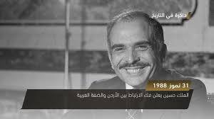 في مثل هذا اليوم 31 يوليو1988م..بقلم سامح جميل..