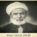 فى مثل هذا اليوم11يوليو1905م.. بقلم سامح جميل…