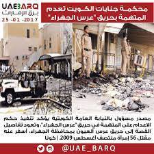 في مثل هذا اليوم 15 اغسطس2009م..بقلم سامح جميل..