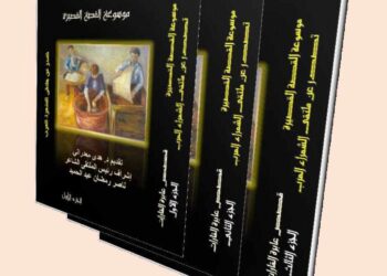 كتبت غادة الحسيني من بيروت قصص عابرة للقارات عن دار اسكرايب للنشر والتوزيع في القاهرةبالتعاون مع ملتقى الشعراء العرب