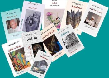 مؤلفات الأديب المصري ناصر رمضان عبد الحميد مسيرة حافلة بالعطاء والإنجازات