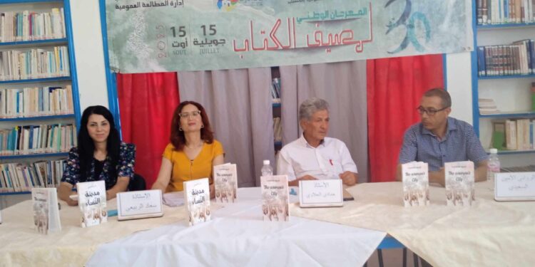 The Women’s City praises intellectual women in Women’s Day and intensifies fruitfully the debate in Al Bukalta