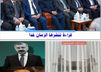خلف ستائر القرار لمؤلفه المستشاردعبدالله العلياوي بقلم الكاتب الصحفي حسين الذكر العراق